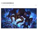12.9云顶五费卡加强虚弱一览
