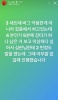 Oner发文表示没恶意使用BUG，T1 CEO开喷LCK
