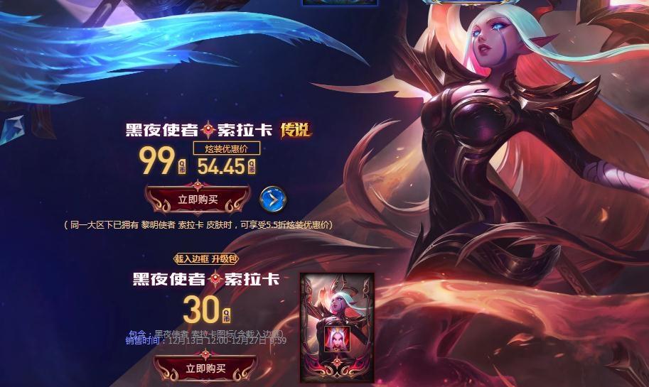 Lol15000点卷能买什么？