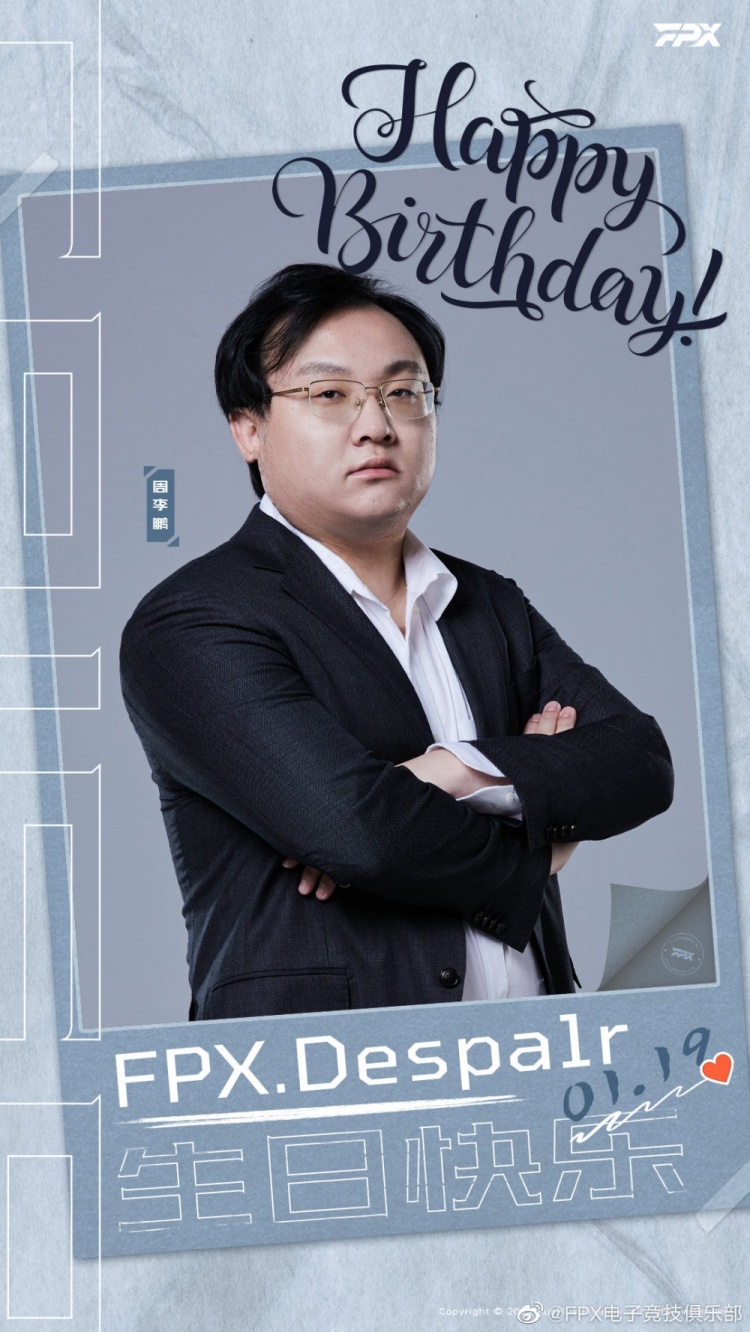 FPX微博发文祝贺lol分部副教练Despa1r生日